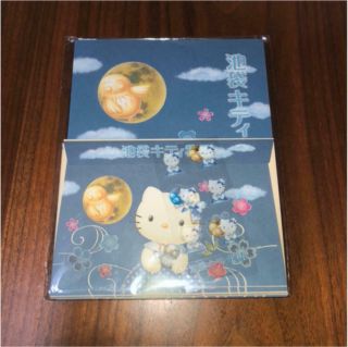 Sanrio Hello Kitty Vintage 2001 Writing Letter Paper Set Owl Motif Japan