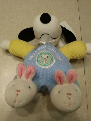 Peanuts My First Snoopy Baby Plush Rattle Toy 9 "