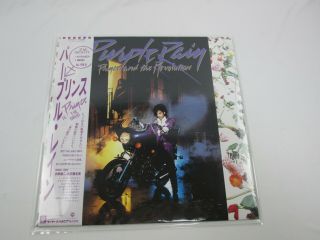 Prince And The Revolution Purple Rain P - 13021 With Obi Japan Vinyl Lp