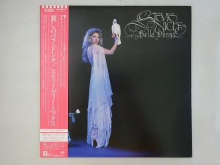 Stevie Nicks Bella Donna Modern Records P - 11055j Japan Vinyl Lp Obi