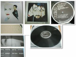 Eurythmics - We Too Are Late/be Yourself Toni Vinyls 2xlp Greece Promo