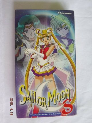 Vintage Anime ⦑❤`᠀ ⵓ♡⋆ဗᨀⴰ༝ Vhs Sailor Moon S ❤ Pluto ဗ The Search For The Savior