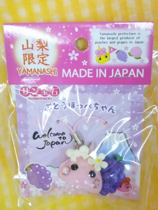 Large Hoppe Chan With Grapes Yamanashi Prefecture Limited Pink Silicon Kawaii
