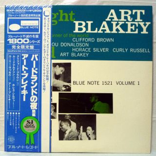 Art Blakey - Night At Birdland Vol.  1 - Japan Lp W/obi - Blue Note Gxf 3003 Mono