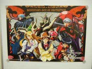 The Vision Of Escaflowne Anime Poster 20x28 Rolled