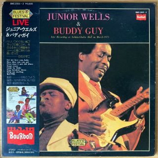 Junior Wells & Buddy Guy Live Recording At Yubin - Chokin 1975 Japan Orig Lp W/obi