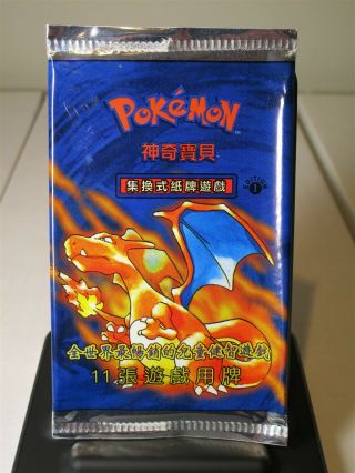 Empty Chinese Pokémon Tcg Base Set 1st Edition Charizard Booster Pack
