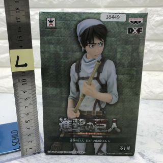 L Jp18449 Banpresto Prize Dxf Figure Cleaning Attack On Titan Eren Yeager