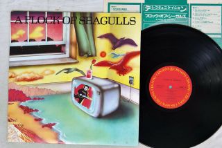A Flock Of Seagulls Same Cbs/sony 25ap 2475 Japan Vinyl Lp