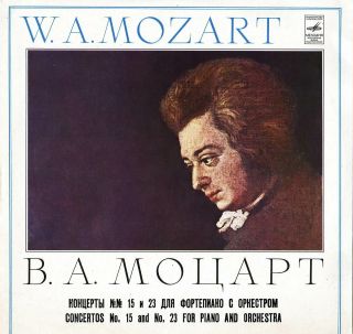 Mozart Piano Concertos K.  450 & 488 Anatoly Vedernikov Melodiya C10 - 5831 B/s Nm