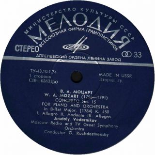 MOZART Piano Concertos K.  450 & 488 ANATOLY VEDERNIKOV Melodiya C10 - 5831 B/S NM 3