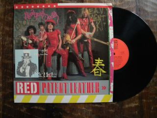 York Dolls Lp - - Red Patent Leather - France - Glam Rock - Fan Club Fc 007 -