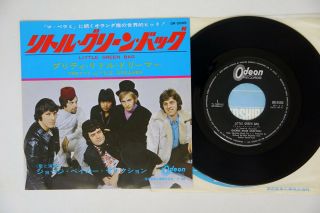 George Baker Selection Little Green Bag Toshiba Odeon Or - 2505 Japan Vinyl 7