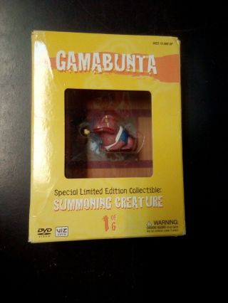 Camabunta Summoning Creature 1 Of 6 - Limited Edition Naruto Collectible