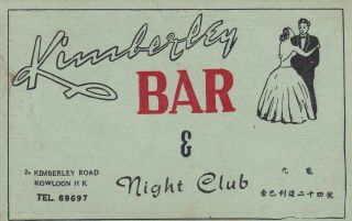 Kimberley Bar & Night Club Kowloon Hong Kong Business Card Advertising Art Deco