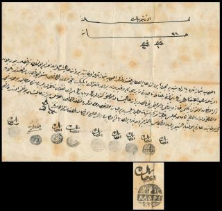 Turkey 1830,  Ottoman Document To Be Identified,  See.  Z680