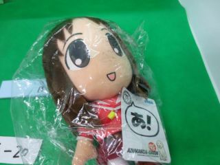 Azumanga Daioh Japan Anime Plush Doll Osaka (eye)