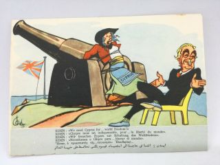 Vintage Rare Cyprus British Occupation Eoka Campaign Postcard - Dimitriadis