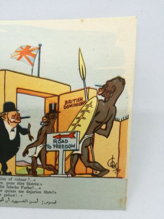Vintage Rare Cyprus Satiric Postcard British Occupation EOKA - Dimitriadis 3