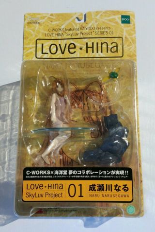 Love Hina Naru Narusegawa Figure Skyluv Project Series 01 Moc C - Kaiyodo
