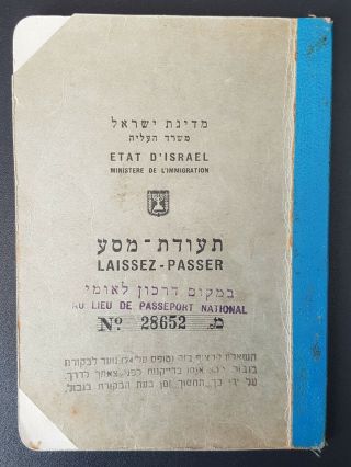 Judaica Israel Passport Laissez - Passer 1950 Jewish Women Brusturi Judaika