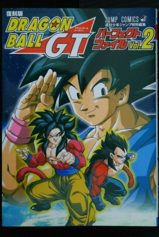 Japan Fukkoku - Ban: Dragon Ball Gt Perfect File Vol.  2 (guide Book)