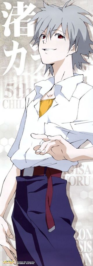 Poster Neon Genesis Evangelion Eva Anime Nagisa Kaworu