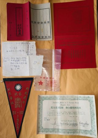 1959恭祝總統蔣公七三華誕祝壽旗中西文菜單華人親友互助會小冊子 Taiwan Chiang Kai Shek China Flag Menu Document