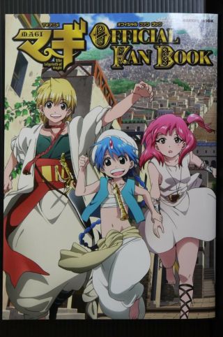 Japan Magi The Labyrinth Of Magic: Tv Anime Magi Official Fan Book
