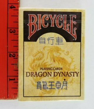Bicycle Dragon Dynasty Standard Deck Of Poker Playing Cards