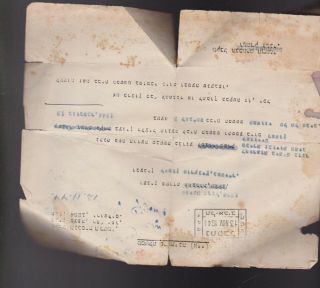 Government Of Palestine 1944 Jerusalem Document (british)