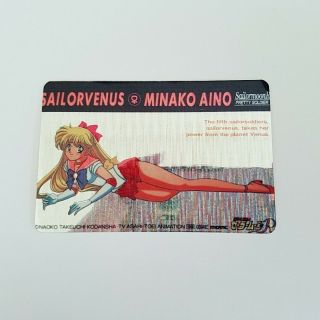 Vintage Sailor Moon Prism Sticker Trading Card 229