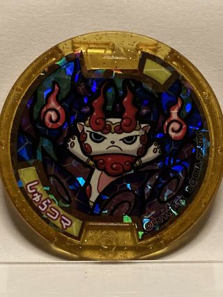 Japan Yo - Kai Watch Legendary Medal The Zombie King Japanese