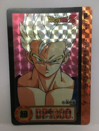 Dragon Ball Z Gohan Vintage Rare Prism Card Dass 4 1993 Japan F/s