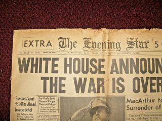 Newspaper Ww Ii World War 2 8 - 14 - 1945 War Over Extra Evening Star Washington Dc