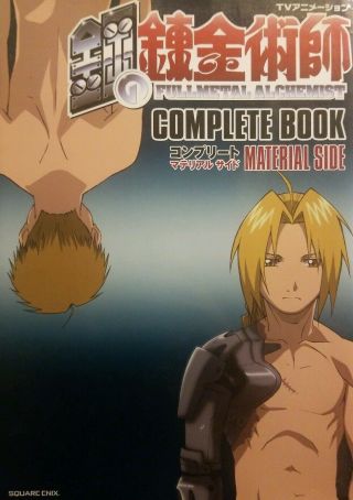 Fullmetal Alchemist Complete Book Material Side | Japan Import Anime Art Book