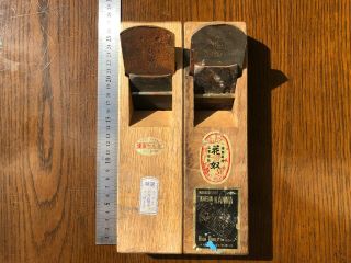 Japanese Carpenter Tool Kanna Hand Plane Shave Woodworking Diy 2 - Piece Set/ J4
