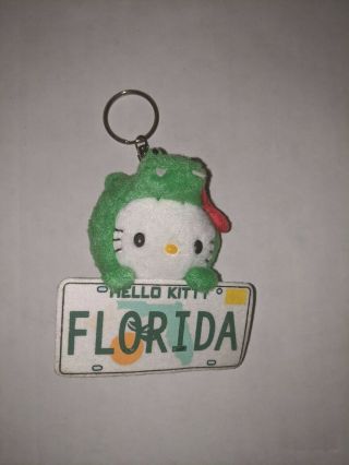 Hello Kitty Florida Gator Plush Keychain 4 Inches