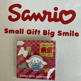 Sanrio 60th Anniversary Cinnamoroll Friend Of The Month Pin March
