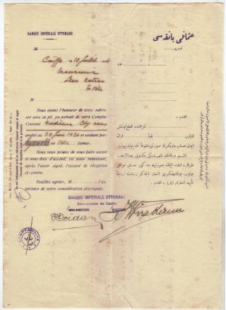 Palestine Ottoman Empiry Bank Deed 1924 Haifa Branch French Arabic