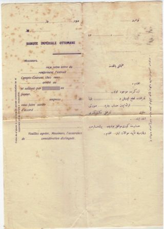 PALESTINE OTTOMAN EMPIRY BANK deed 1924 HAIFA Branch French Arabic 2