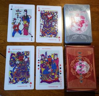 Vintage Chinese Playing Cards Linen Finish Over Size Complete Deck