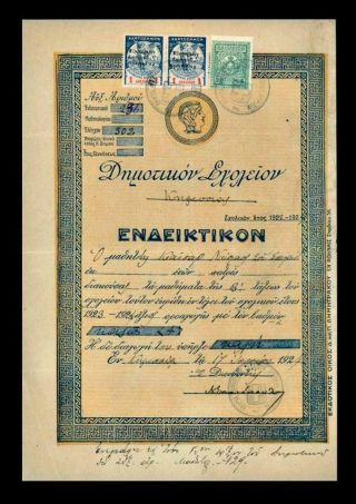 Greece Athens Kifisia Kifissia School Endeiktikon Certificate Revenue 1924