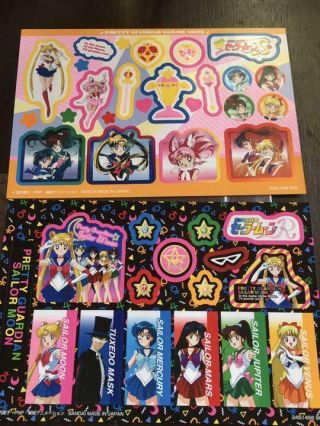 1990s Japanese Antique Sailor Moon R & S Seal Set Very Cute Print Rare