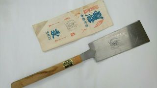 Japanese Pull Ryoba Saw Double Edged Blade Mm Carpentry Japan 0710 - 03
