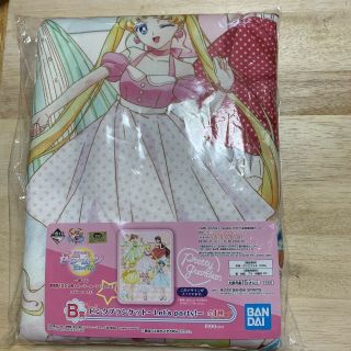 Sailor Moon Eternal Ichiban Kuji Prize B Pink Blanket Let 