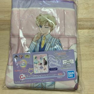 Sailor Moon Eternal Ichiban Kuji Prize C Purple Blanket Bandai From Japan