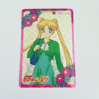 Vintage Sailor Moon Prism Sticker Trading Card 221