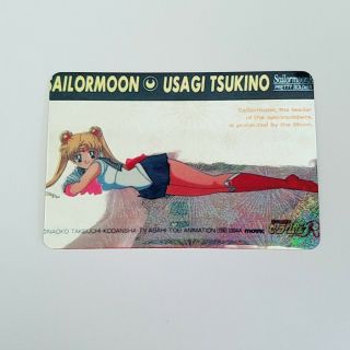 Vintage Sailor Moon Prism Sticker Trading Card 231