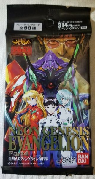 Neon Genesis Evangelion Part 4 Trading Cards By Bandai